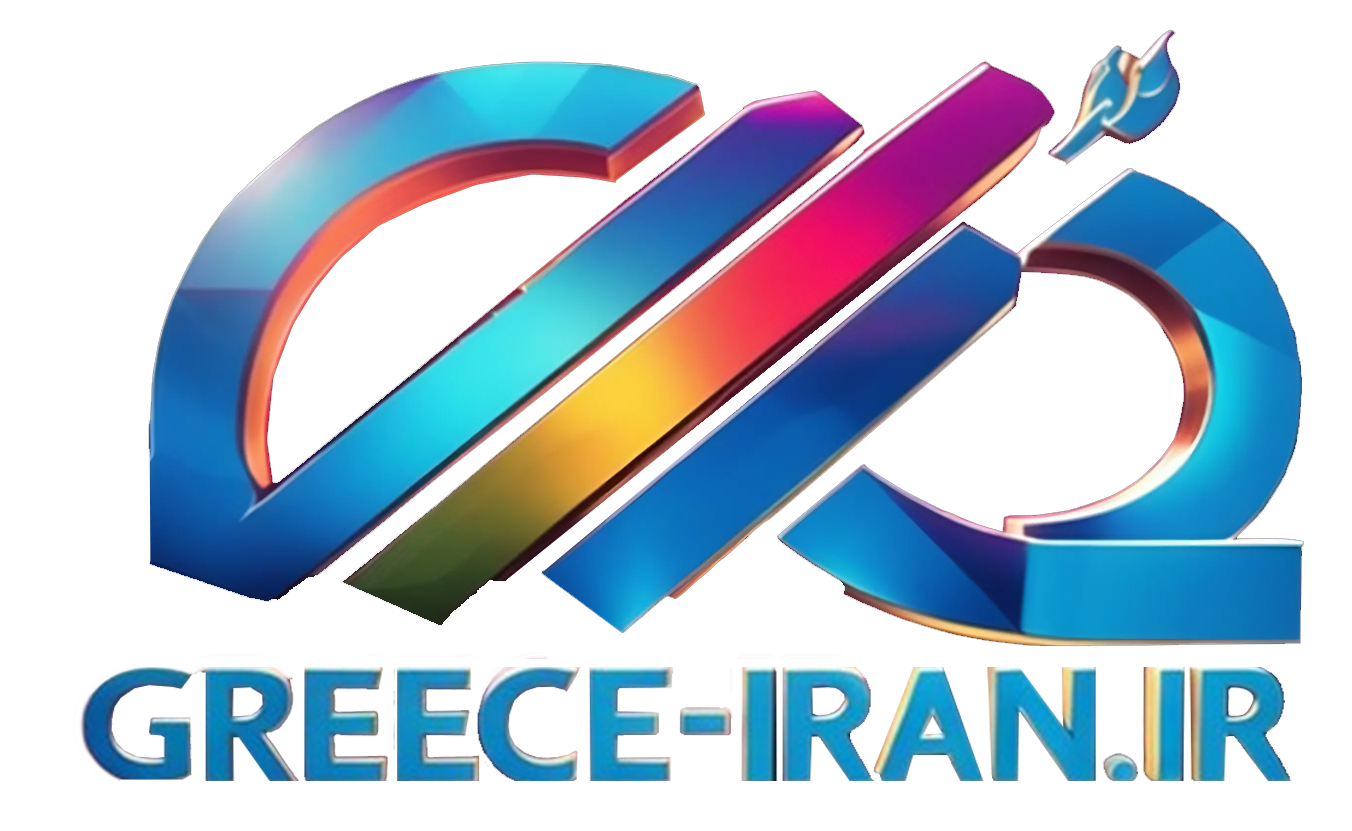 Greece-Iran Immigration
